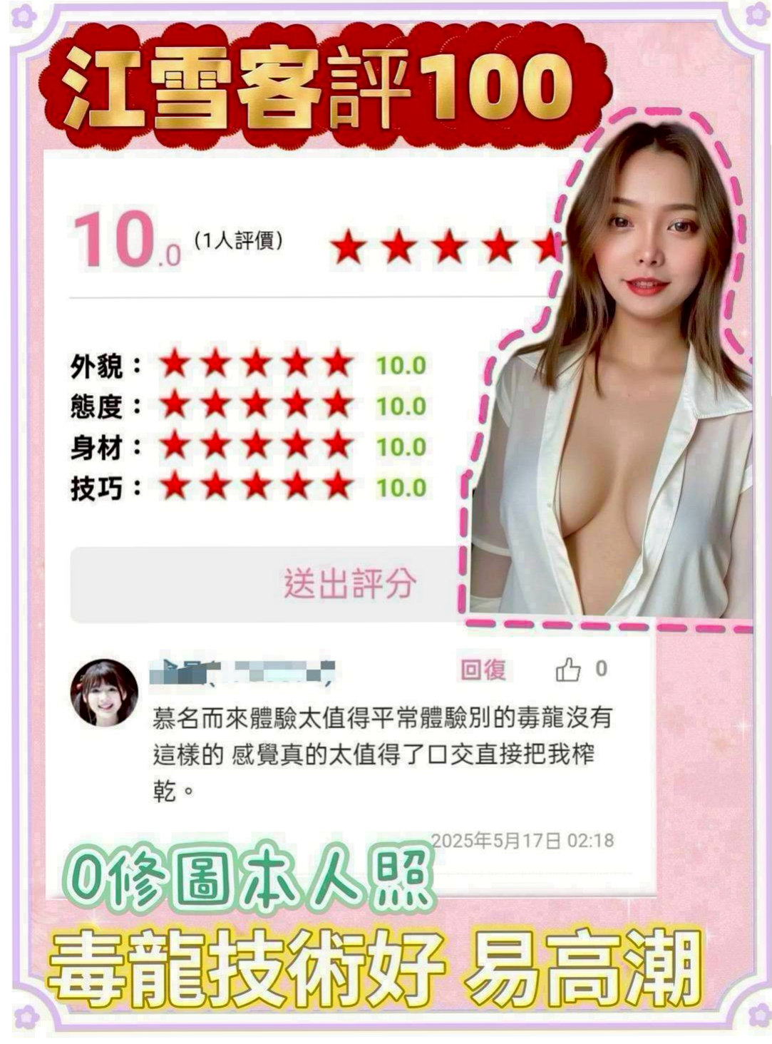 林口⦿一夜情⦿麗麗⦿混血模特⦿身高168cm⦿體重45kg⦿胸圍E罩杯⦿年齡20歲⦿吸奶被插會讓妹妹性欲高漲 只想讓妳插到腿軟下不了床